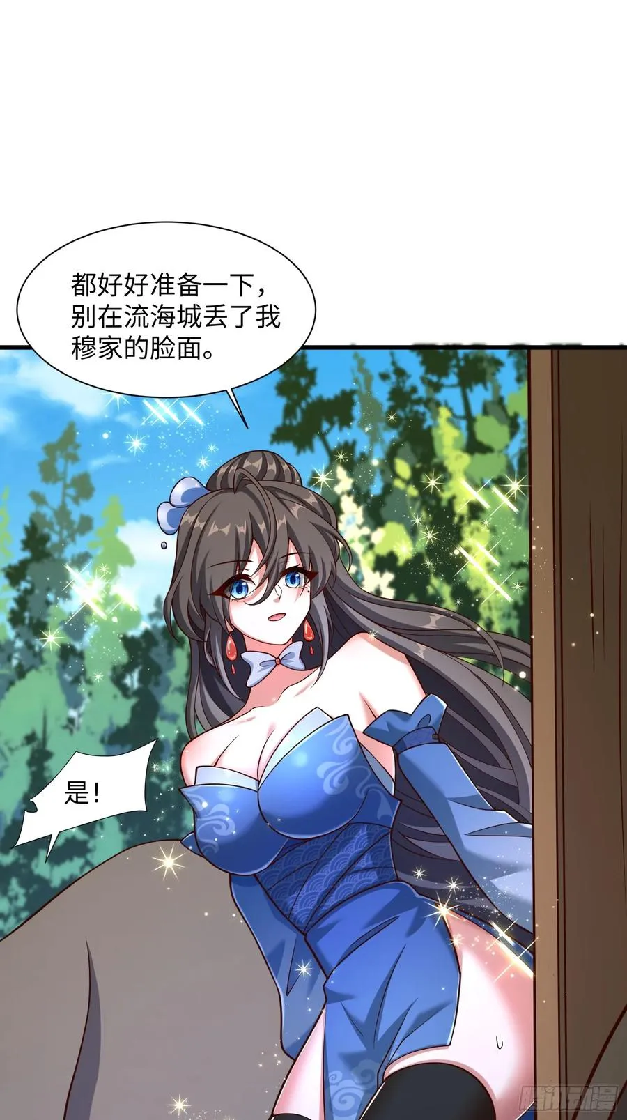 道诡异神作乱，我反手就屠神,22 签了个卖身契？,第36张