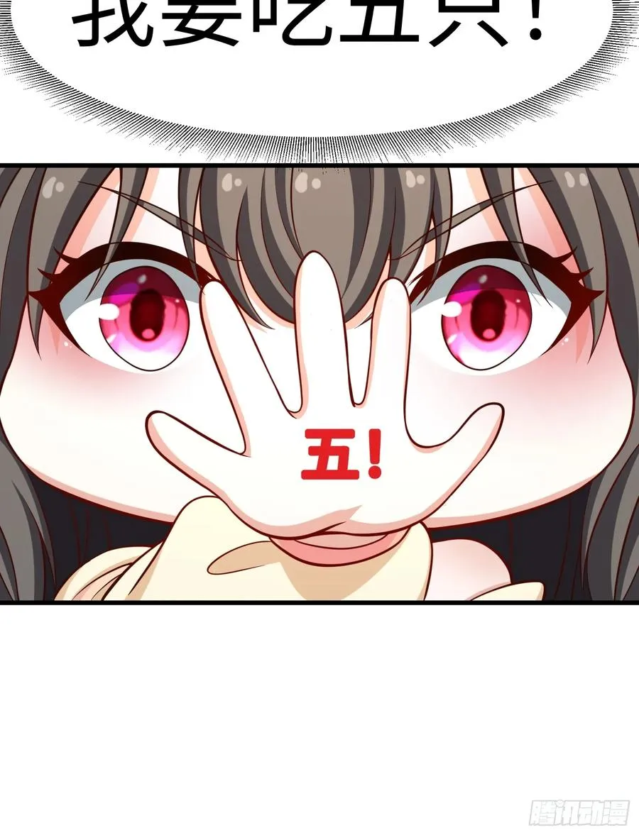 道诡异神作乱，我反手就屠神,22 签了个卖身契？,第47张