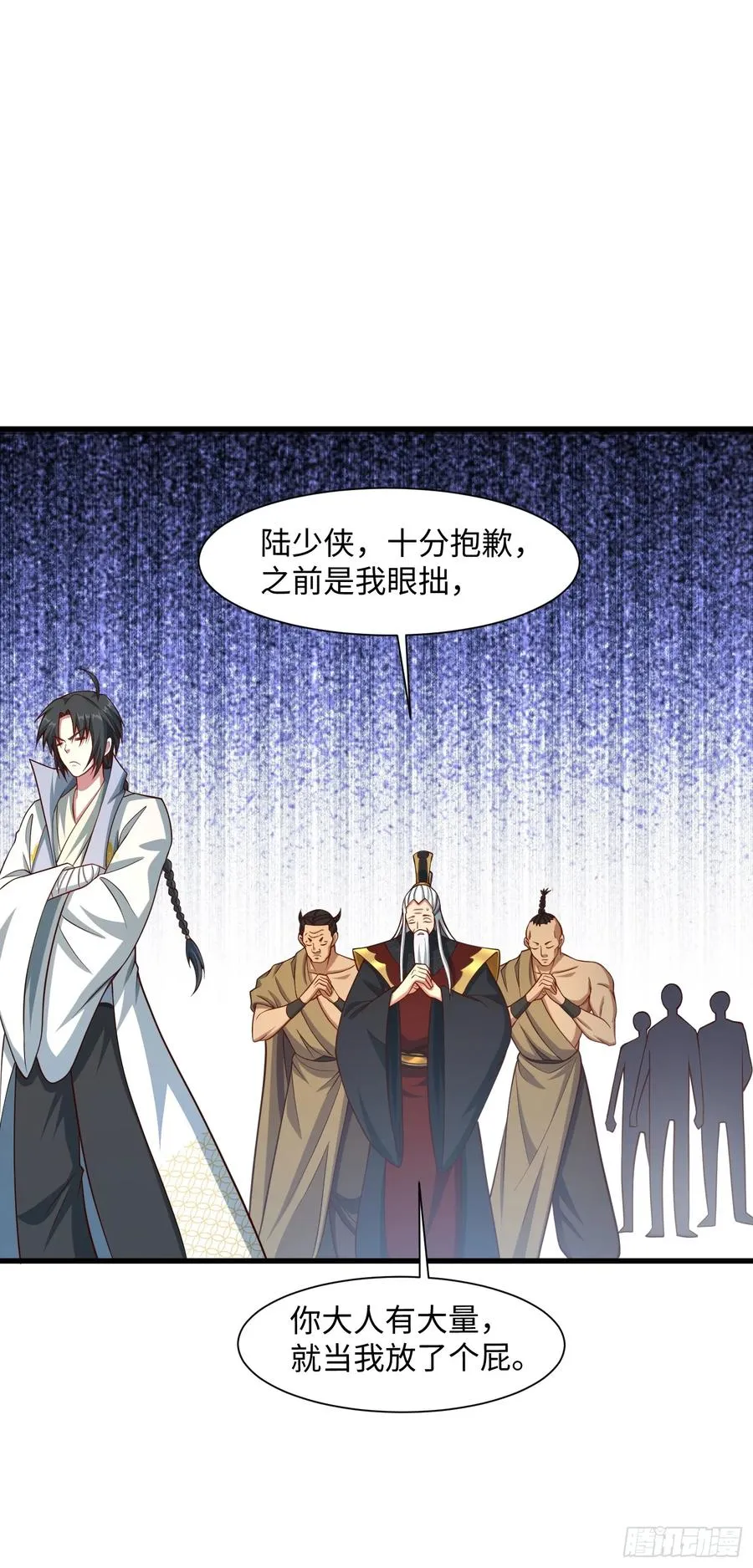 道诡异神作乱，我反手就屠神,22 签了个卖身契？,第5张