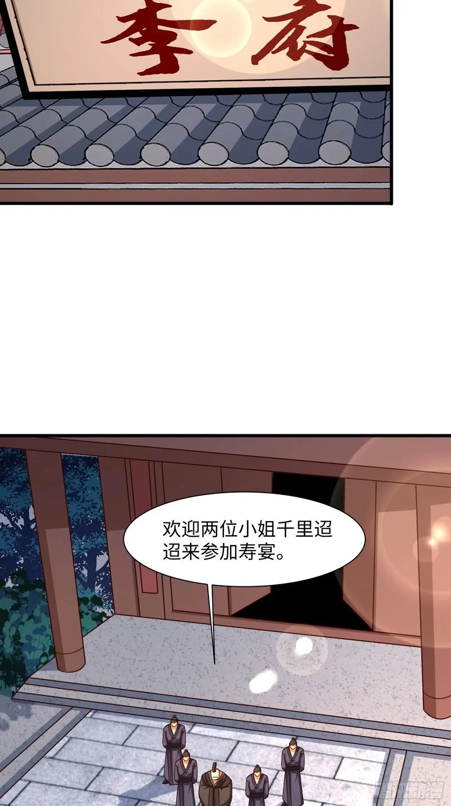 道诡异神作乱，我反手就屠神,22 签了个卖身契？,第50张