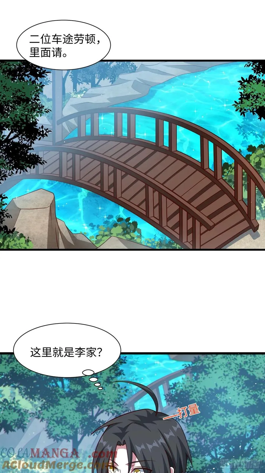 道诡异神作乱，我反手就屠神,22 签了个卖身契？,第52张