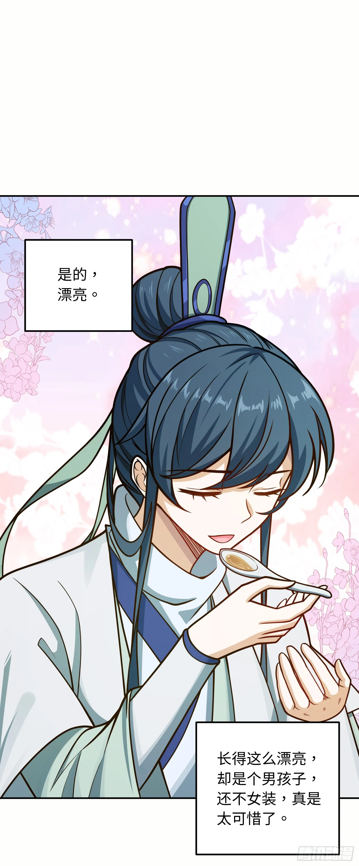 道诡异神作乱，我反手就屠神,04 不女装真可惜,第12张