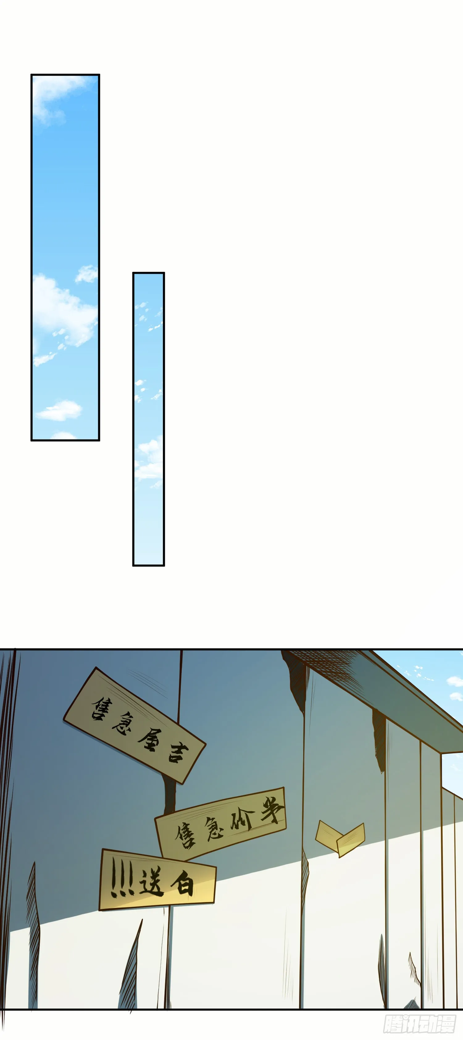 道诡异神作乱，我反手就屠神,04 不女装真可惜,第24张