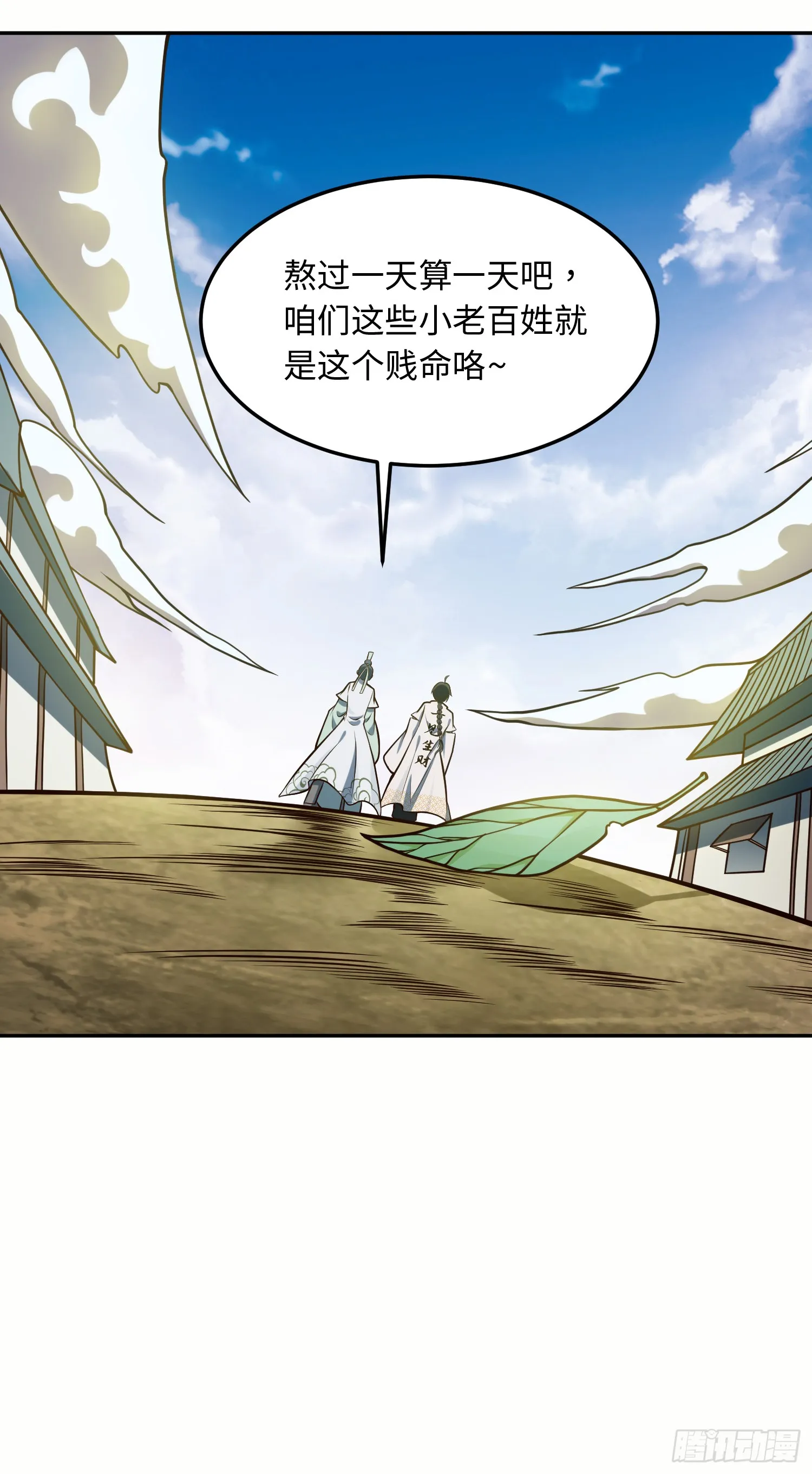 道诡异神作乱，我反手就屠神,04 不女装真可惜,第26张
