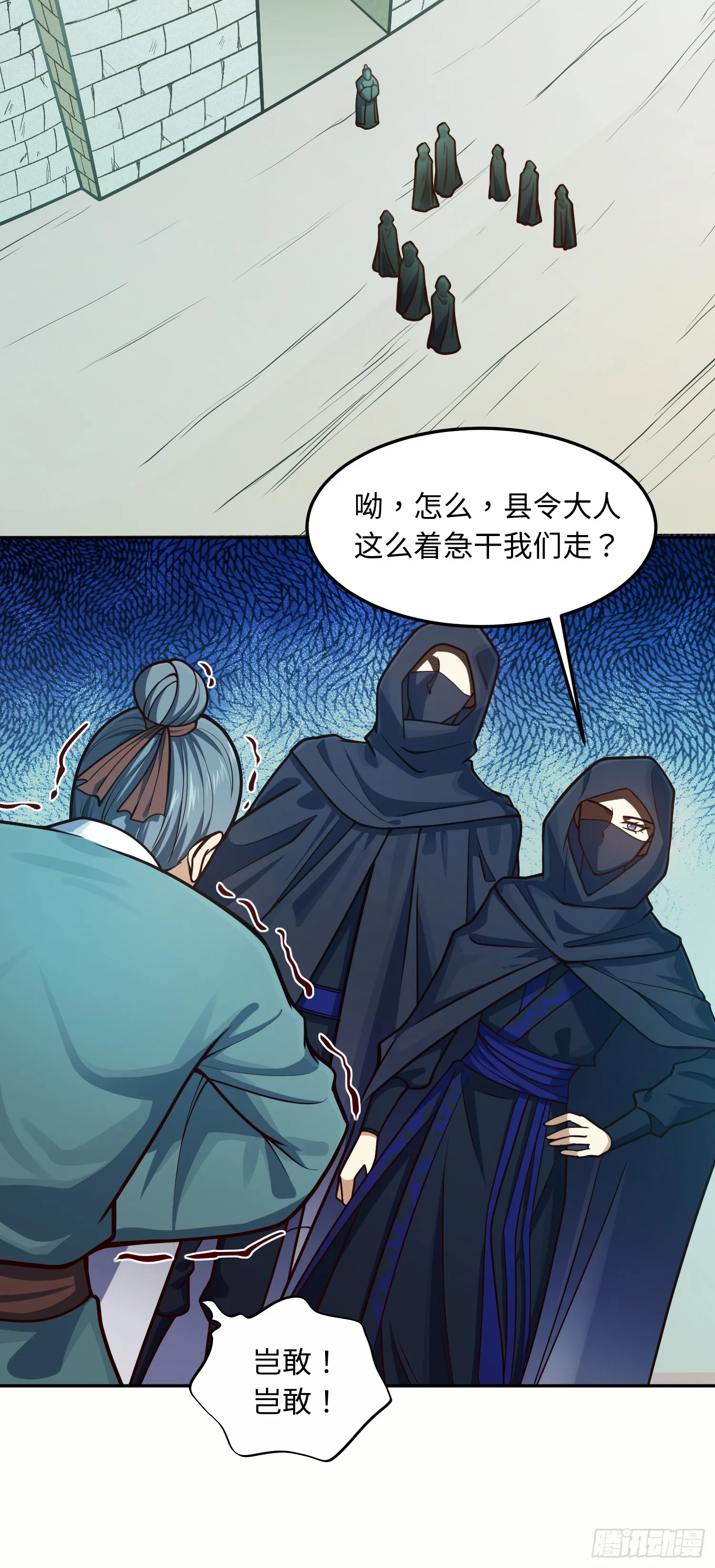 道诡异神作乱，我反手就屠神,04 不女装真可惜,第3张
