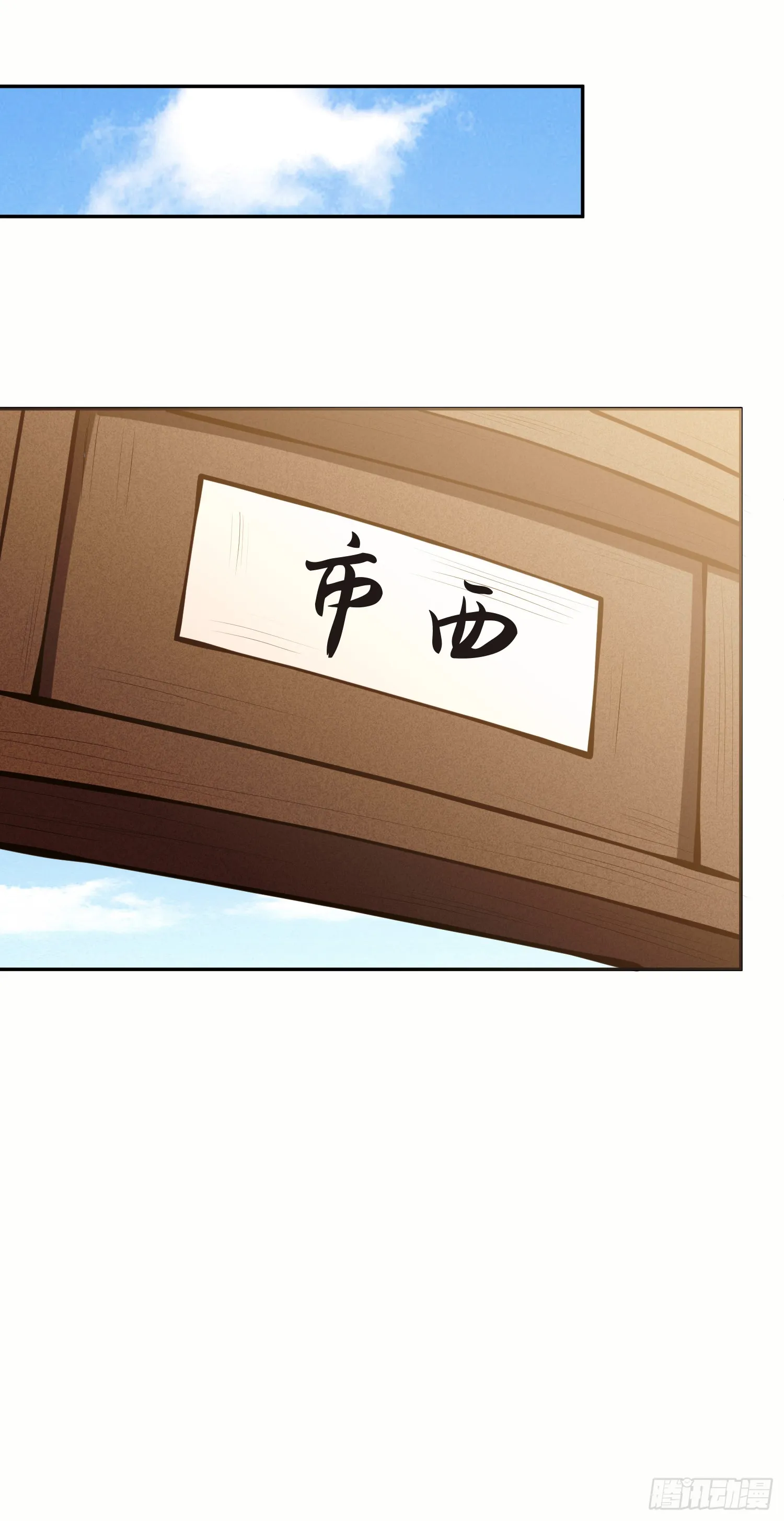 道诡异神作乱，我反手就屠神,04 不女装真可惜,第38张