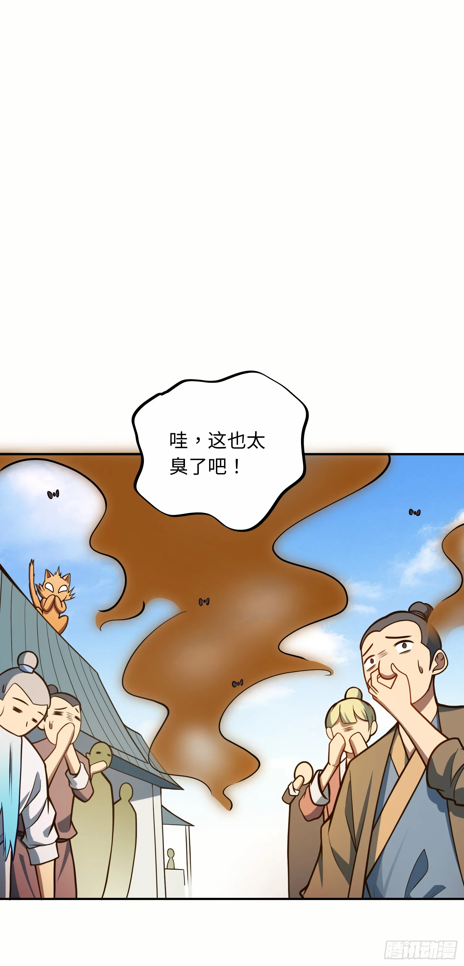 道诡异神作乱，我反手就屠神,04 不女装真可惜,第41张