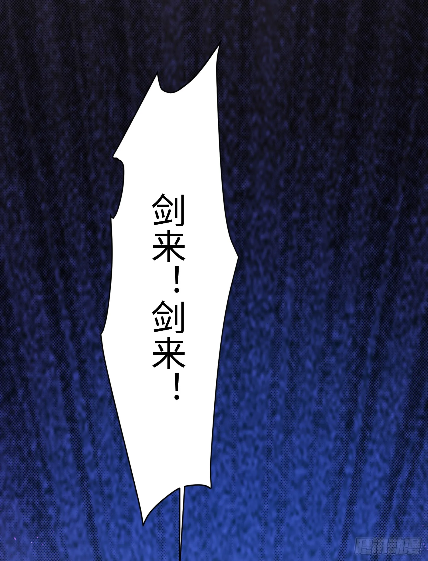 道诡异神作乱，我反手就屠神,10 大和尚哪来的波,第15张