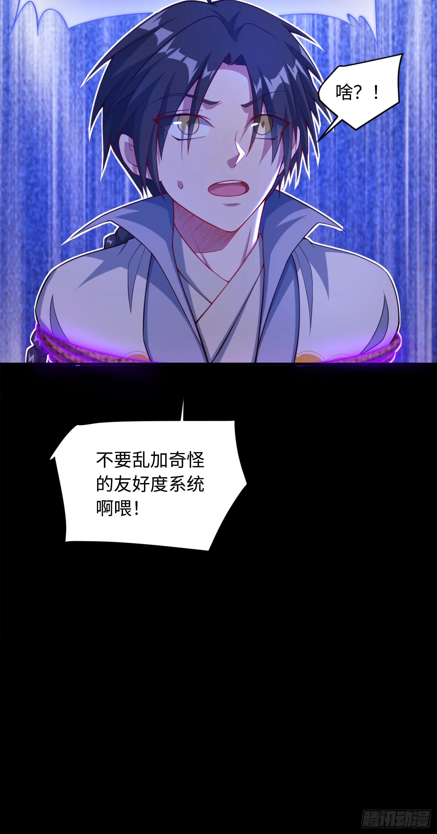道诡异神作乱，我反手就屠神,10 大和尚哪来的波,第19张