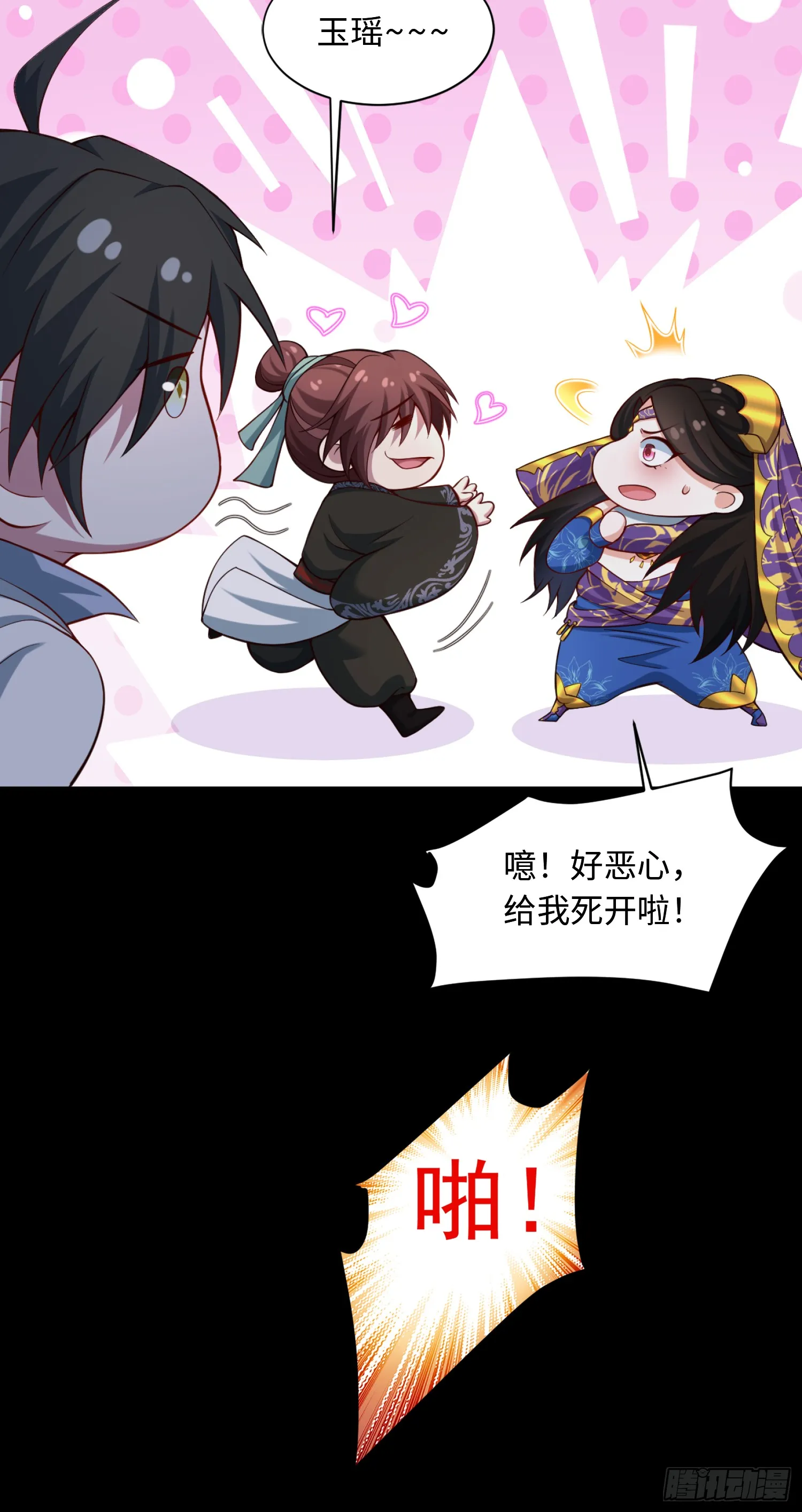 道诡异神作乱，我反手就屠神,10 大和尚哪来的波,第26张