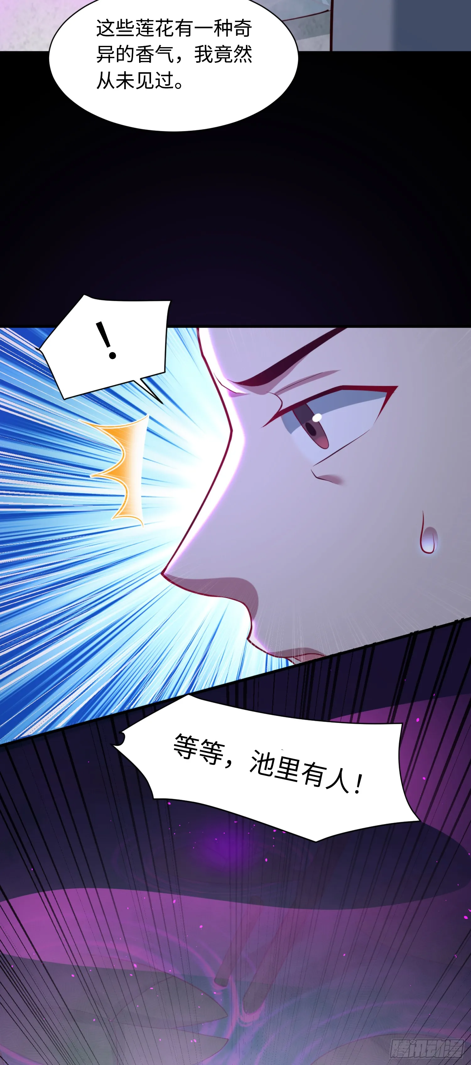 道诡异神作乱，我反手就屠神,10 大和尚哪来的波,第30张