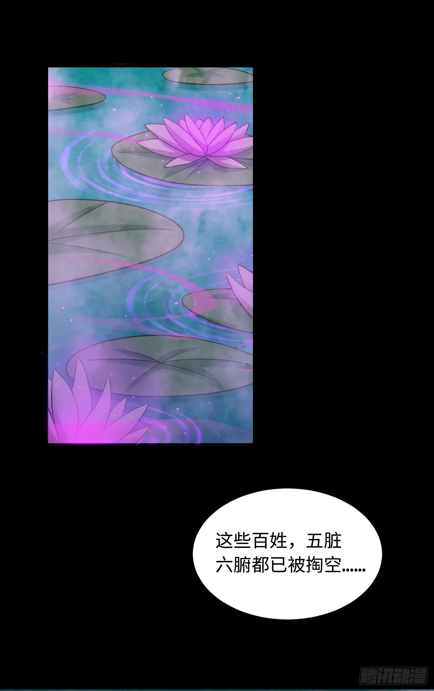 道诡异神作乱，我反手就屠神,10 大和尚哪来的波,第32张