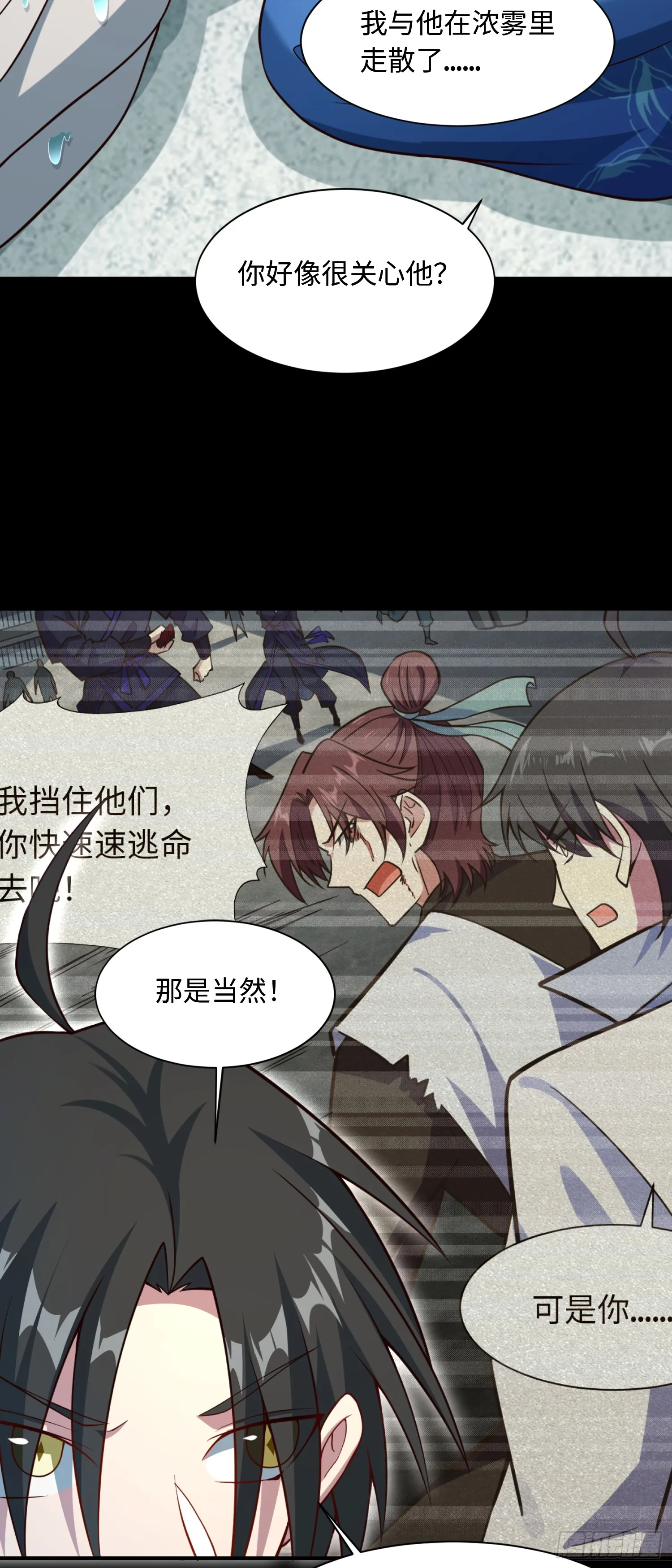 道诡异神作乱，我反手就屠神,10 大和尚哪来的波,第42张