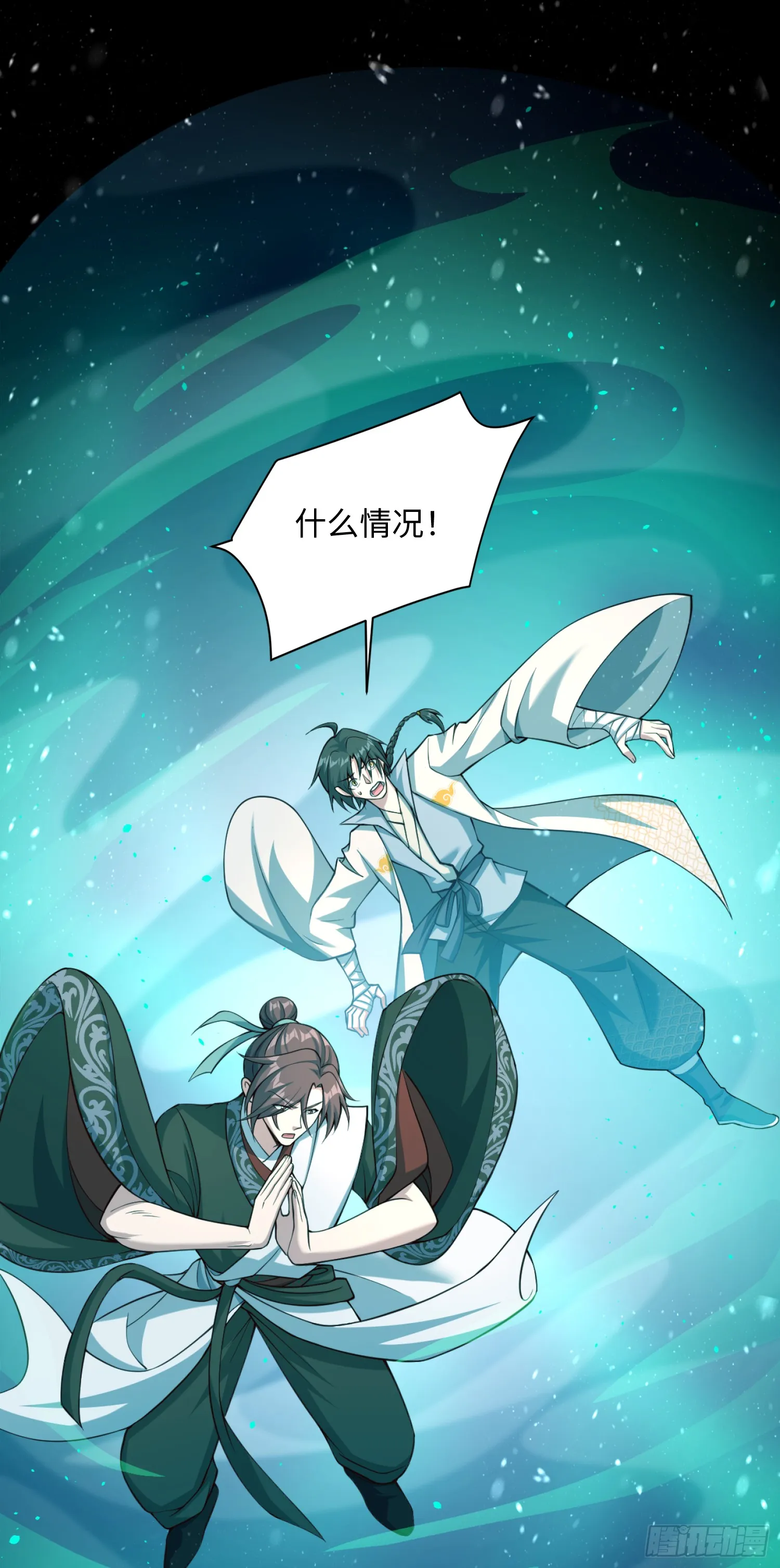 道诡异神作乱，我反手就屠神,10 大和尚哪来的波,第7张