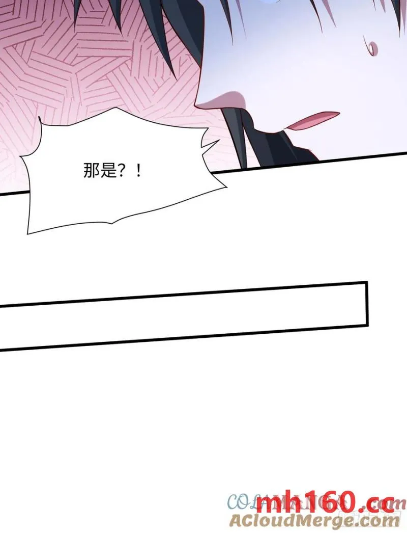 道诡异神作乱，我反手就屠神,30 倒霉的替罪羊,第25张