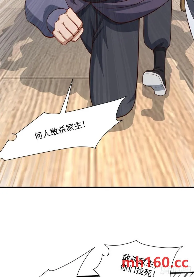 道诡异神作乱，我反手就屠神,30 倒霉的替罪羊,第32张