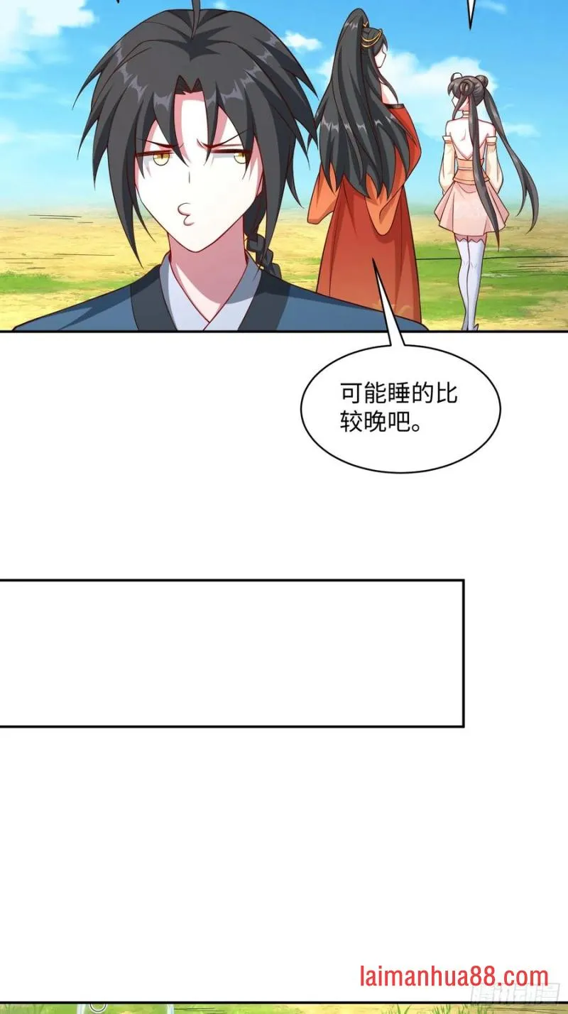 道诡异神作乱，我反手就屠神,35 铁锅炖大鹅，真香,第11张