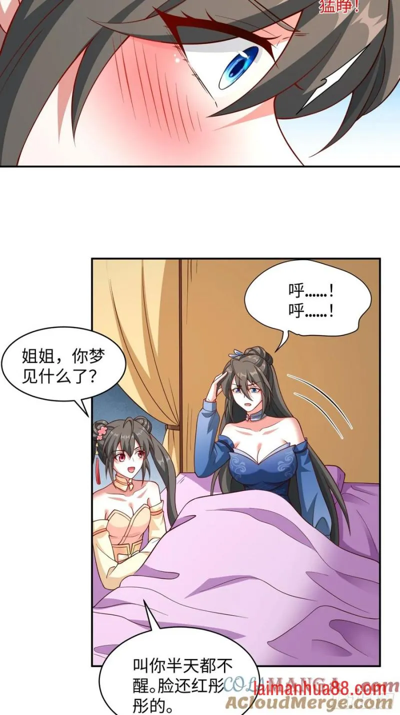 道诡异神作乱，我反手就屠神,35 铁锅炖大鹅，真香,第14张