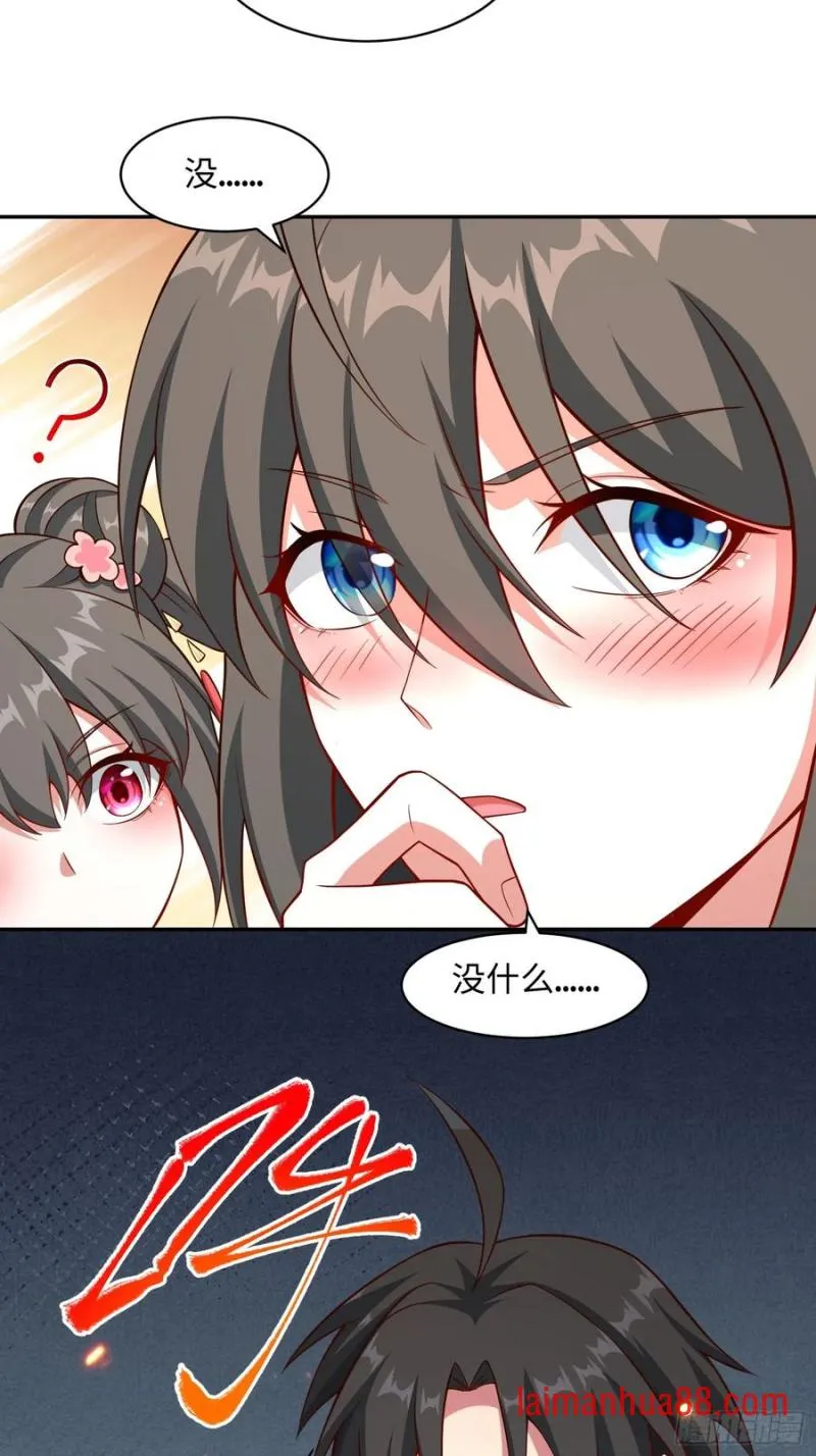 道诡异神作乱，我反手就屠神,35 铁锅炖大鹅，真香,第15张