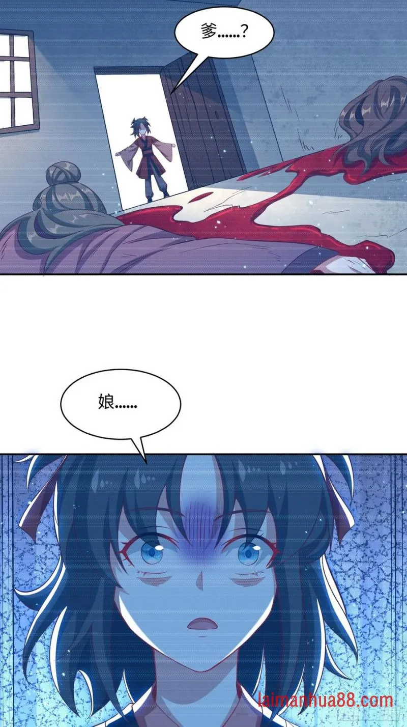 道诡异神作乱，我反手就屠神,35 铁锅炖大鹅，真香,第21张
