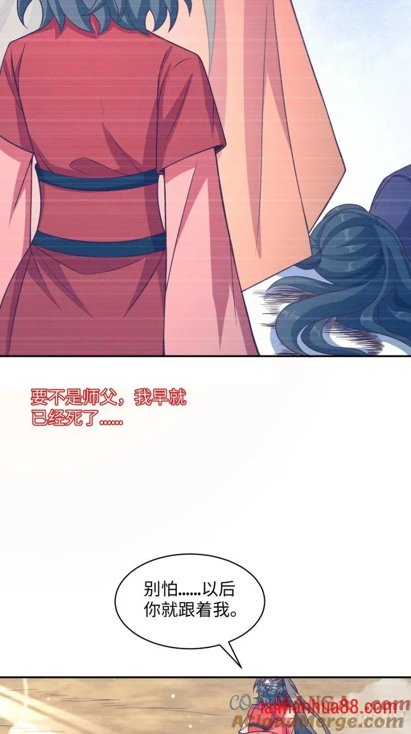 道诡异神作乱，我反手就屠神,35 铁锅炖大鹅，真香,第28张
