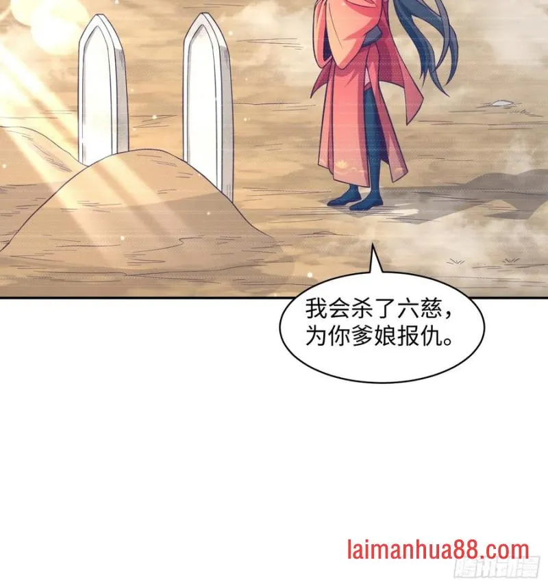 道诡异神作乱，我反手就屠神,35 铁锅炖大鹅，真香,第29张