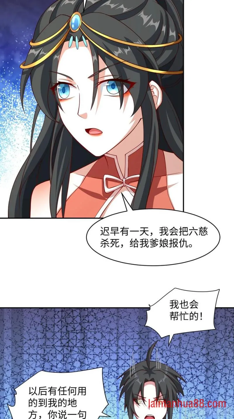 道诡异神作乱，我反手就屠神,35 铁锅炖大鹅，真香,第31张