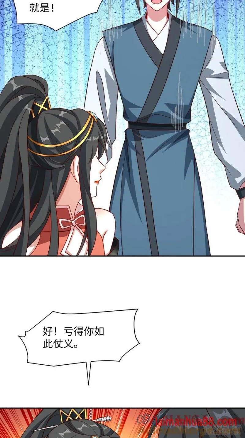 道诡异神作乱，我反手就屠神,35 铁锅炖大鹅，真香,第32张
