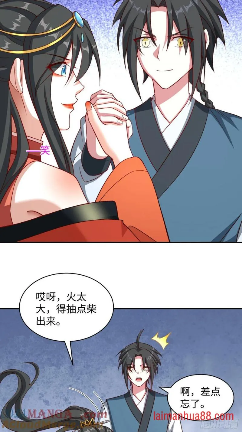 道诡异神作乱，我反手就屠神,35 铁锅炖大鹅，真香,第34张