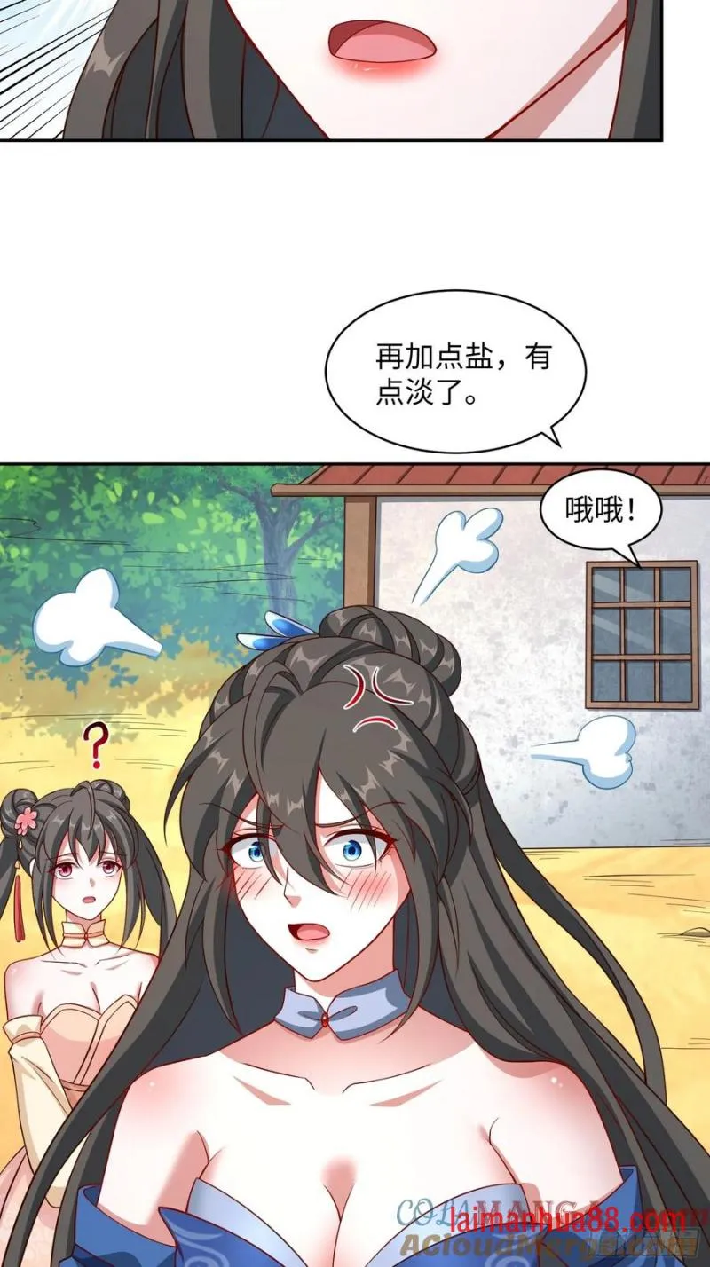道诡异神作乱，我反手就屠神,35 铁锅炖大鹅，真香,第38张