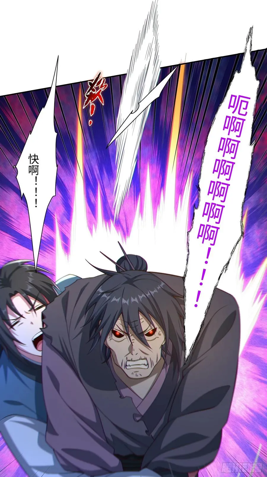 道诡异神作乱，我反手就屠神,34 美女御史,第2张