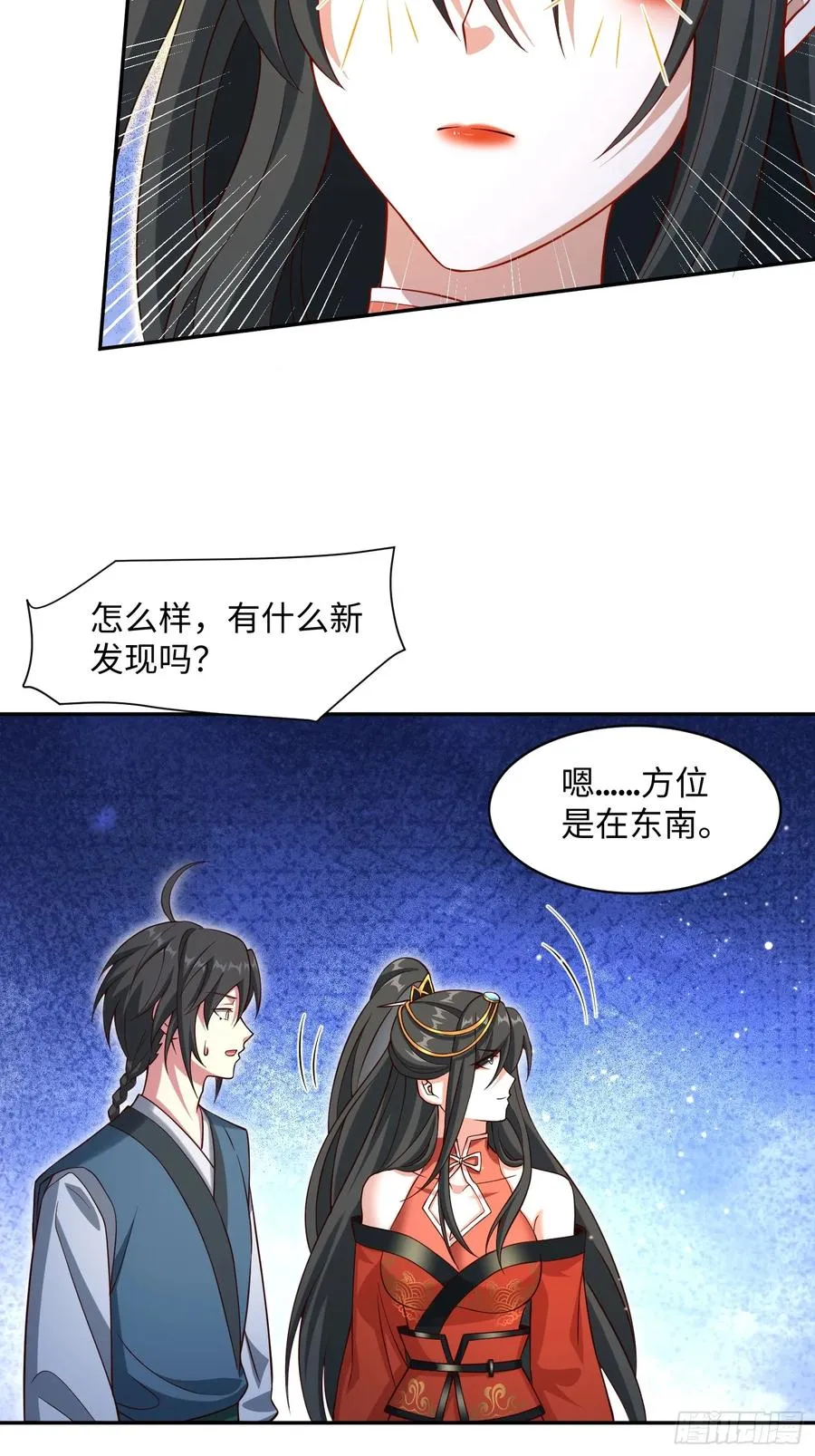 道诡异神作乱，我反手就屠神,34 美女御史,第21张