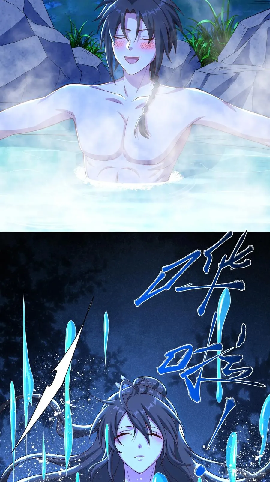 道诡异神作乱，我反手就屠神,34 美女御史,第35张