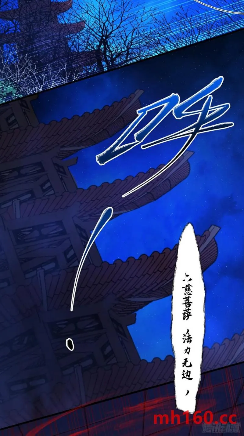 道诡异神作乱，我反手就屠神,28 这就对味了嘛,第12张