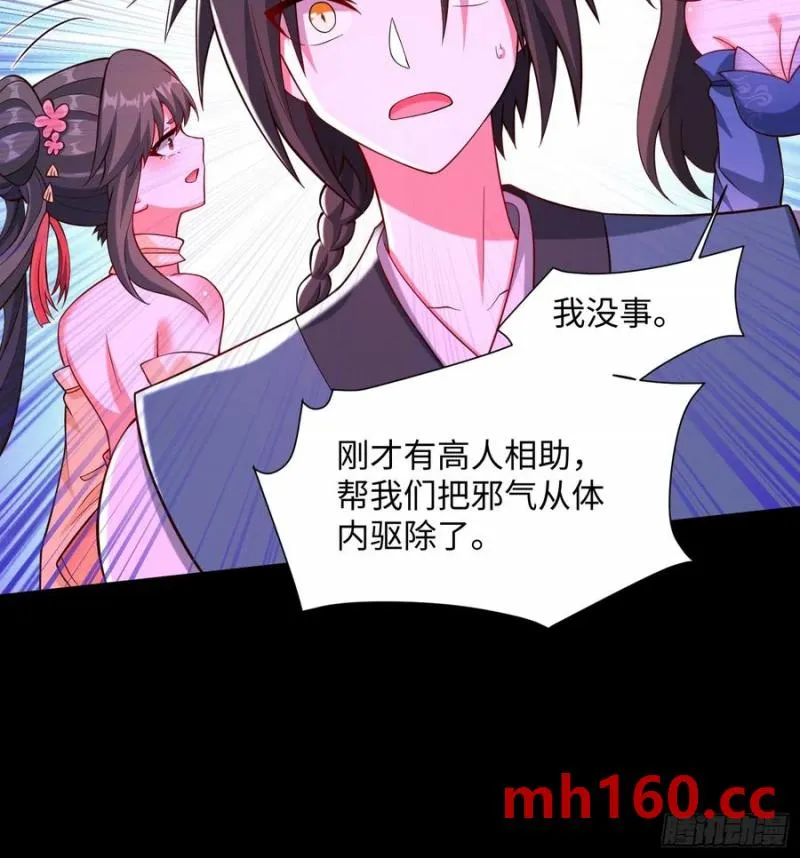 道诡异神作乱，我反手就屠神,28 这就对味了嘛,第18张