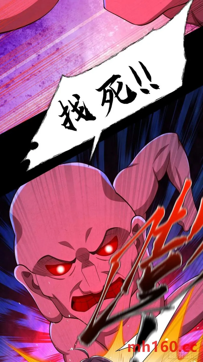 道诡异神作乱，我反手就屠神,28 这就对味了嘛,第36张