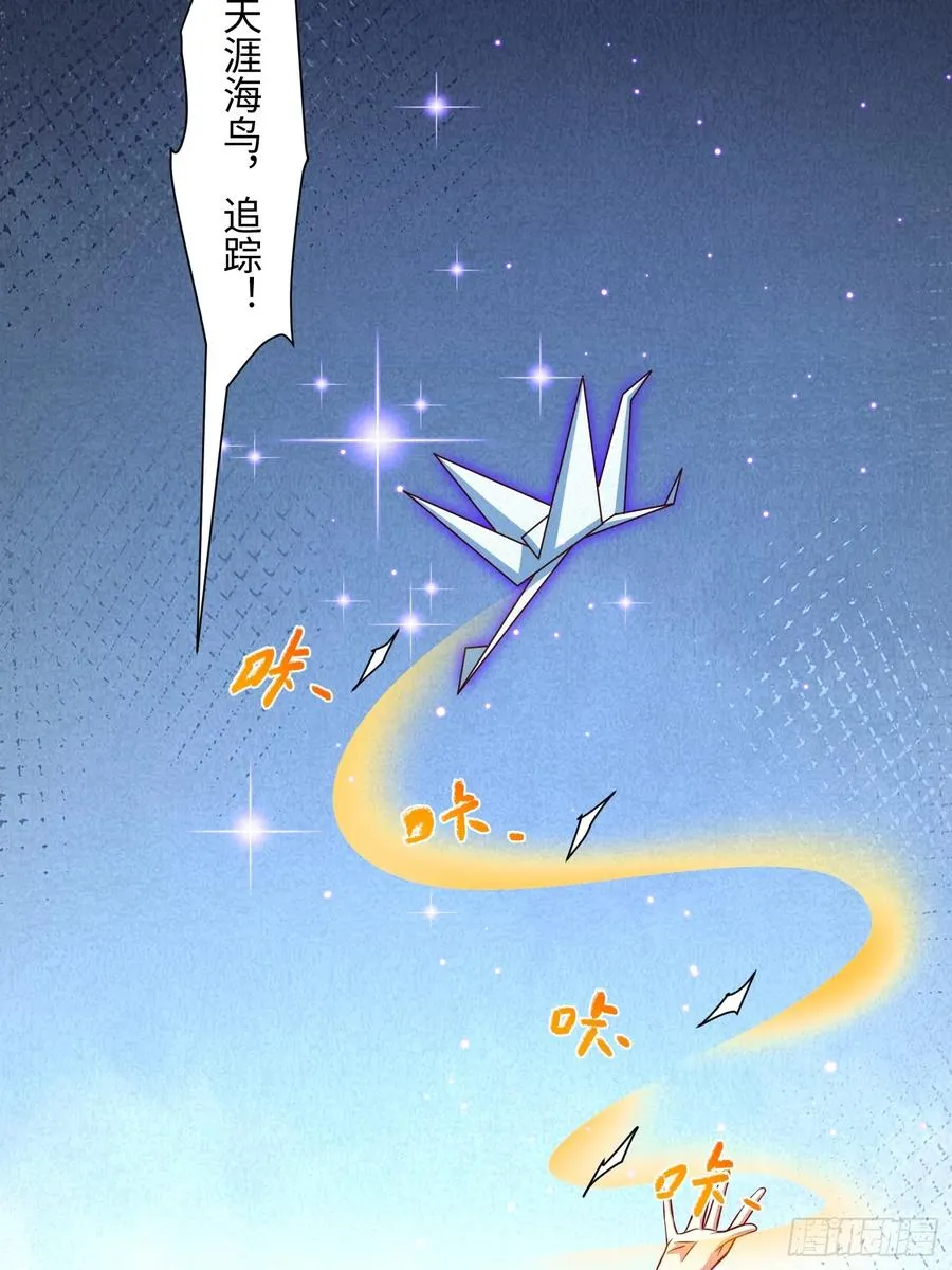 道诡异神作乱，我反手就屠神,36 和花魁深入探讨人生,第12张