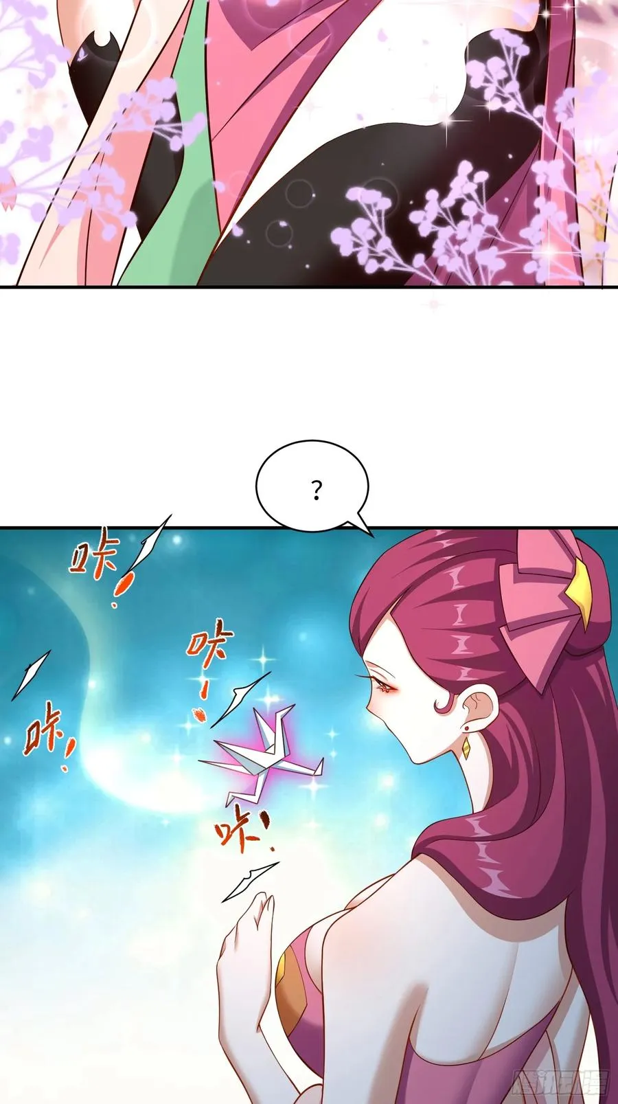 道诡异神作乱，我反手就屠神,36 和花魁深入探讨人生,第18张