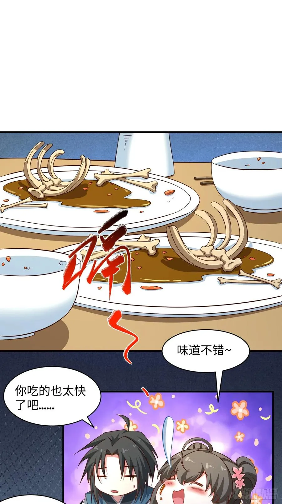 道诡异神作乱，我反手就屠神,36 和花魁深入探讨人生,第2张