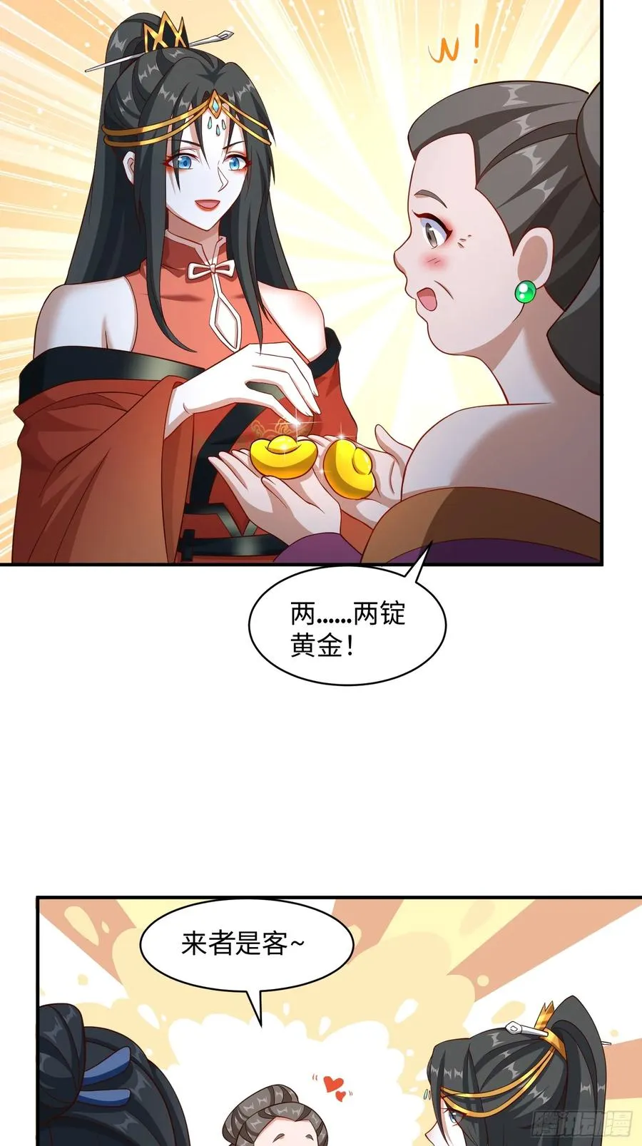 道诡异神作乱，我反手就屠神,36 和花魁深入探讨人生,第24张