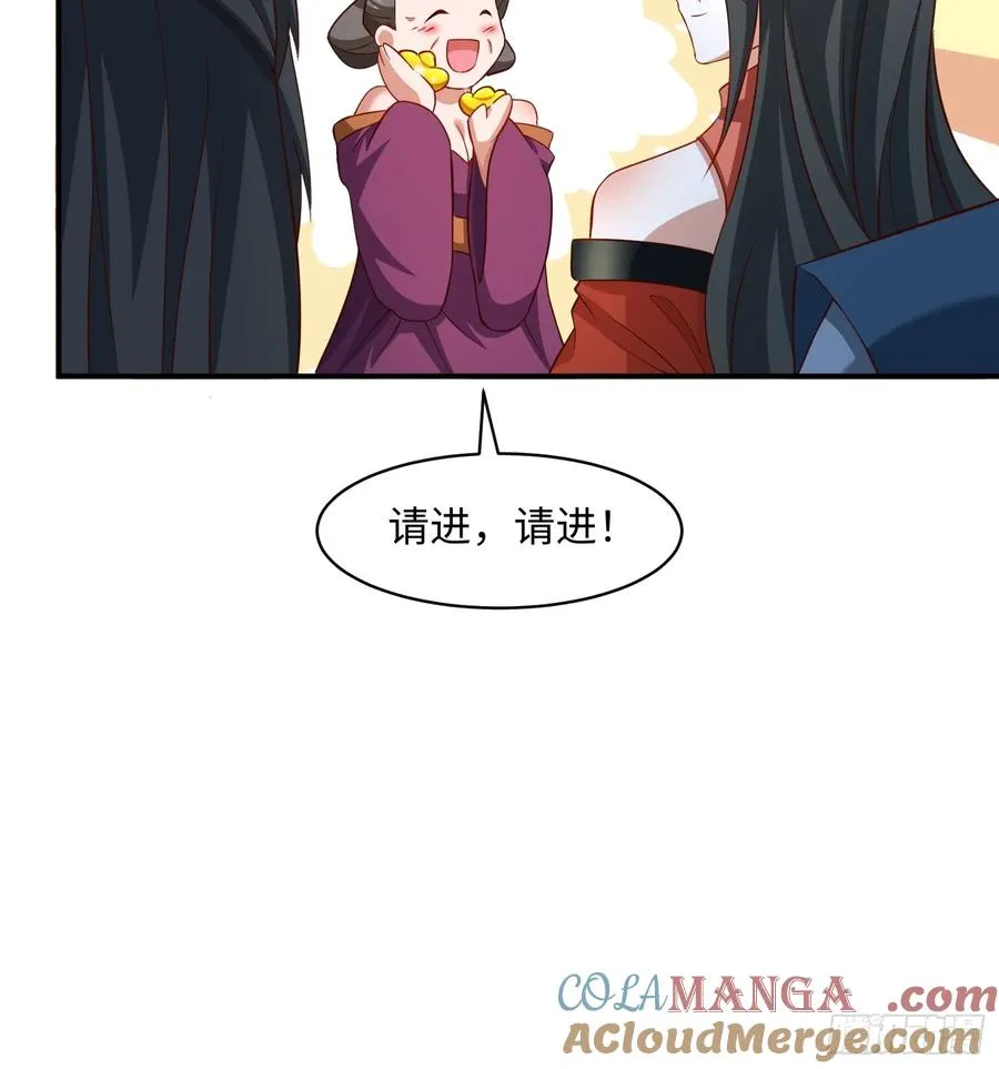 道诡异神作乱，我反手就屠神,36 和花魁深入探讨人生,第25张