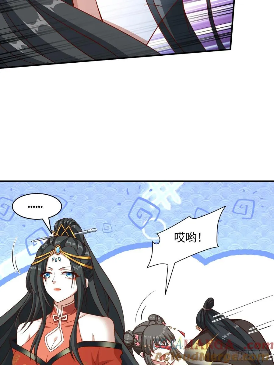 道诡异神作乱，我反手就屠神,36 和花魁深入探讨人生,第29张
