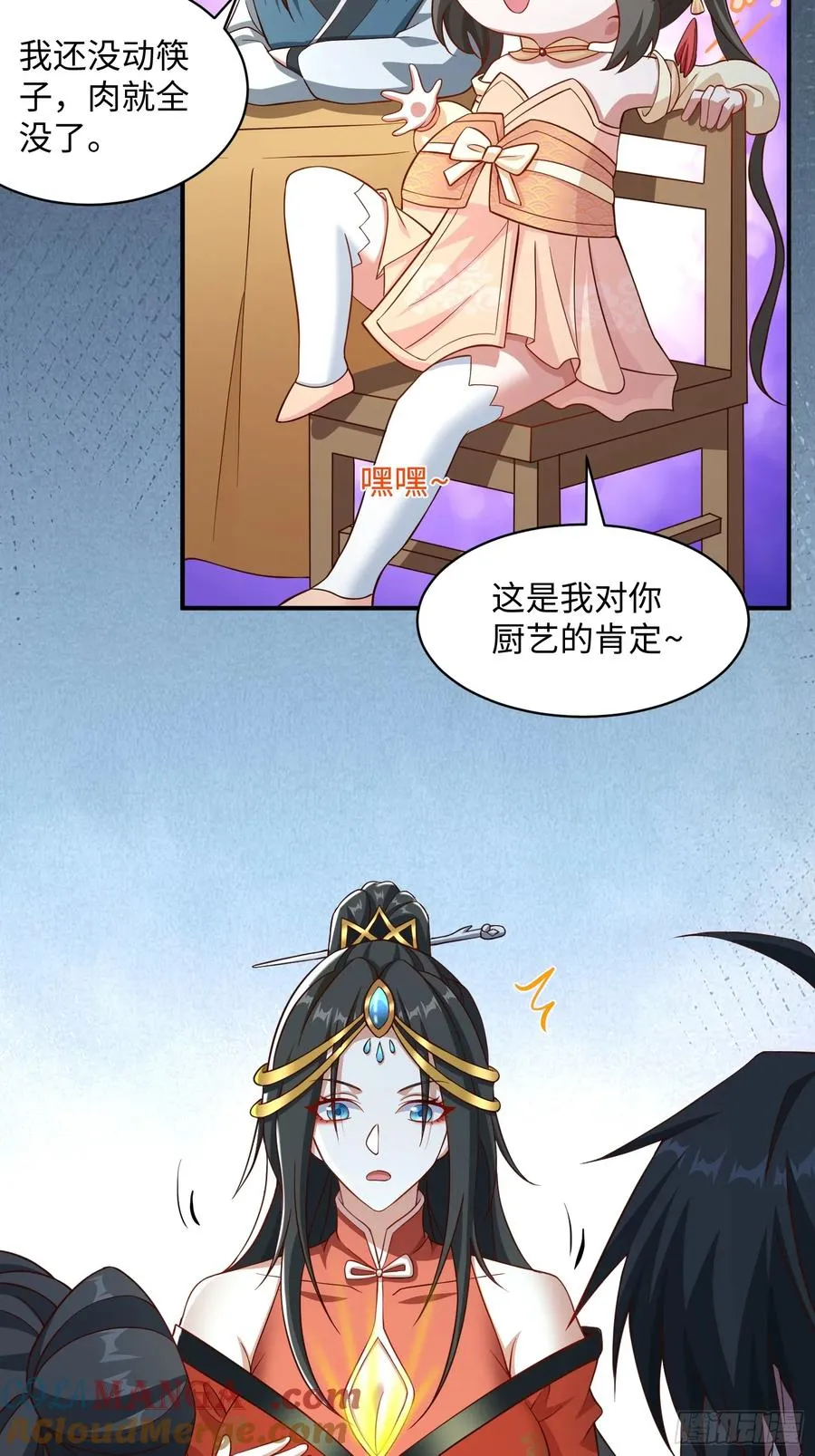 道诡异神作乱，我反手就屠神,36 和花魁深入探讨人生,第3张