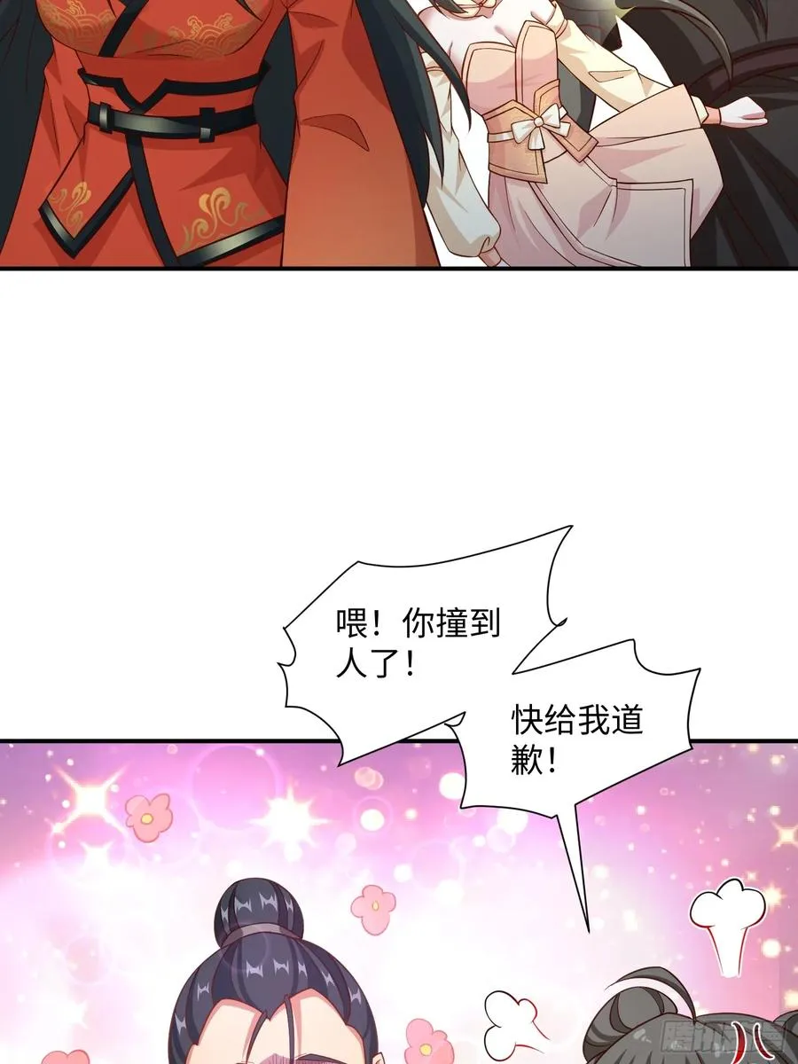 道诡异神作乱，我反手就屠神,36 和花魁深入探讨人生,第30张