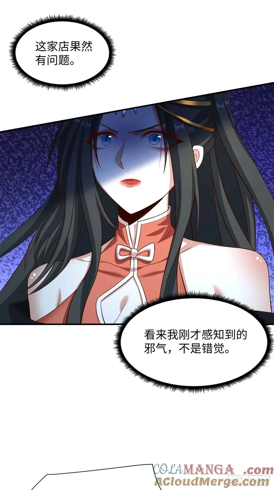 道诡异神作乱，我反手就屠神,36 和花魁深入探讨人生,第35张
