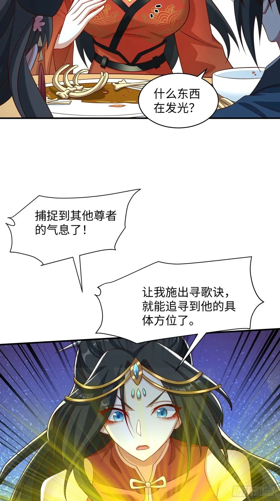 道诡异神作乱，我反手就屠神,36 和花魁深入探讨人生,第4张
