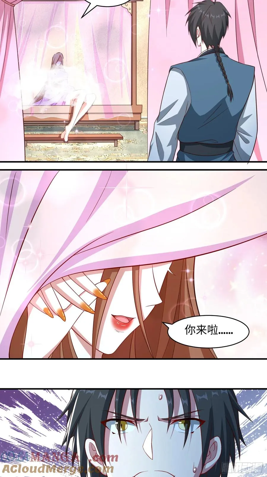道诡异神作乱，我反手就屠神,36 和花魁深入探讨人生,第41张