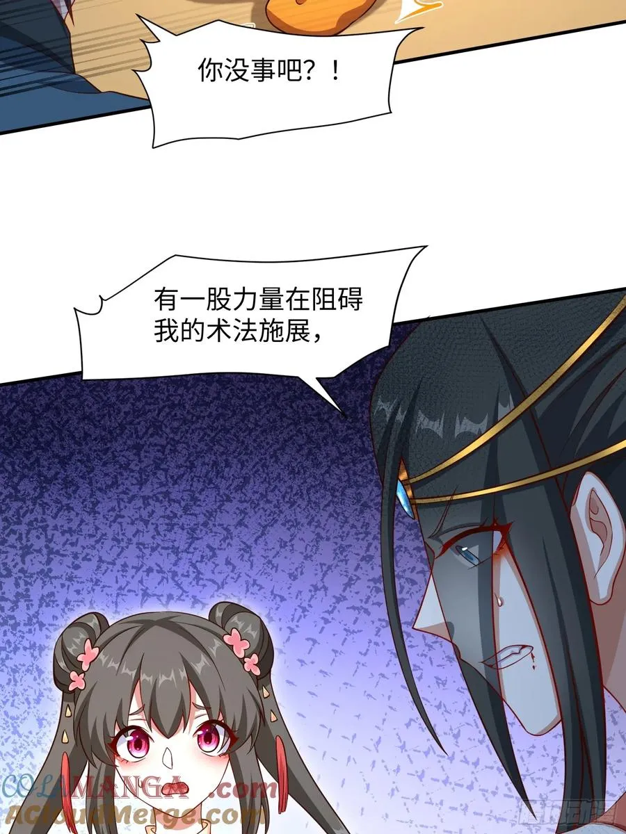 道诡异神作乱，我反手就屠神,36 和花魁深入探讨人生,第9张