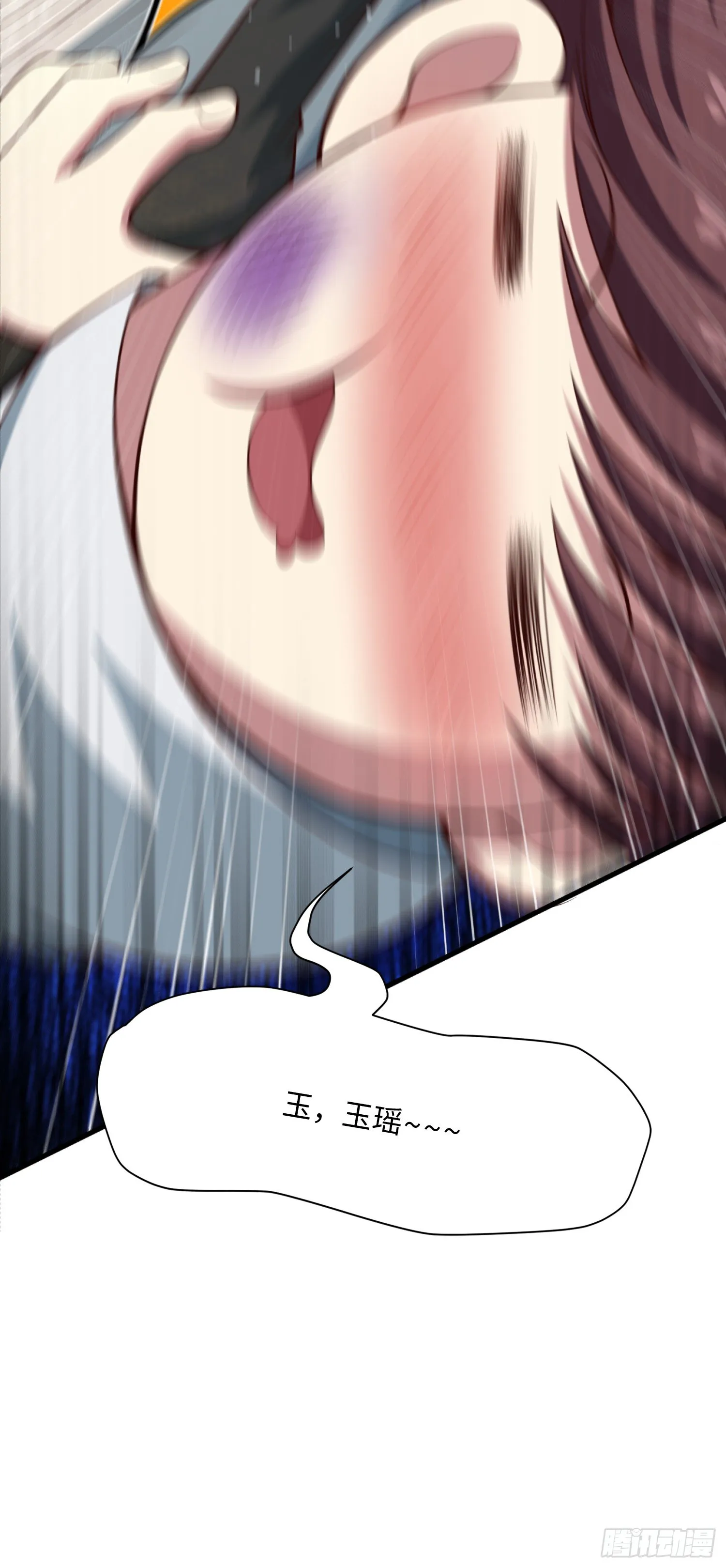 道诡异神作乱，我反手就屠神,09 你这六根不净的和尚！,第12张