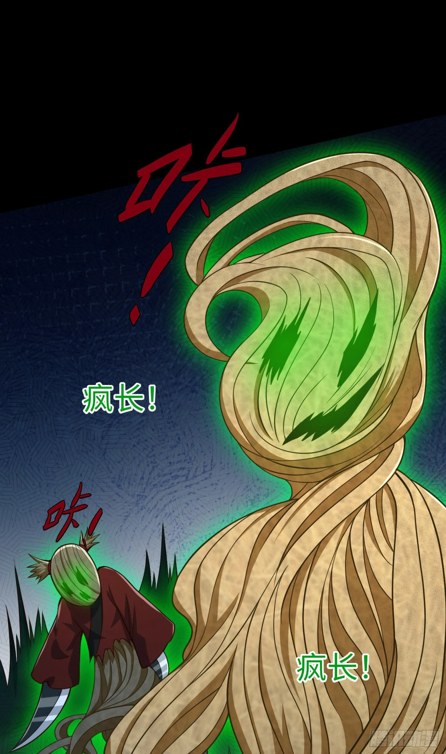 道诡异神作乱，我反手就屠神,09 你这六根不净的和尚！,第26张